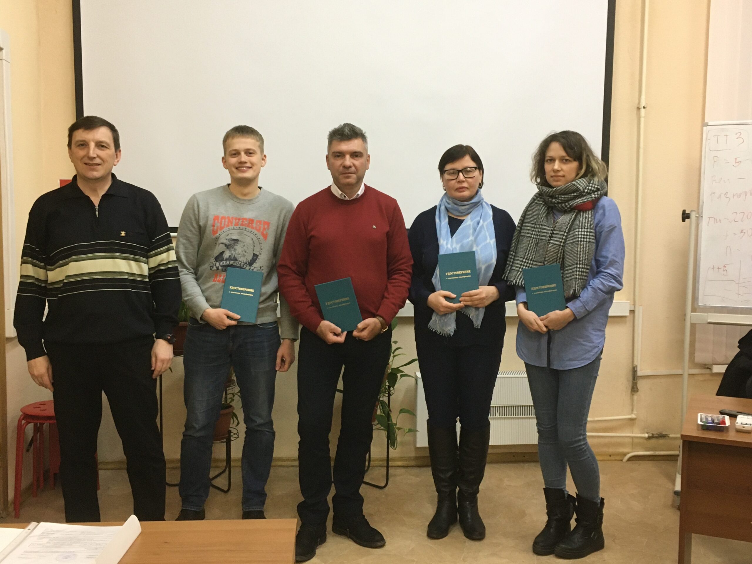 Завершился курс «Метрологическое обеспечение производства»
