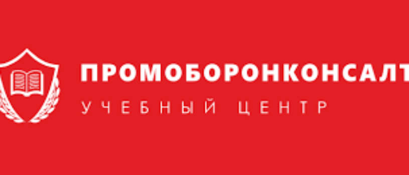 Компания ОПК и Промоборонконсалт заключили соглашение о сотрудничестве