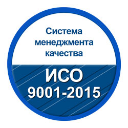ГОСТ Р ИСО 9001-2015 ОПК