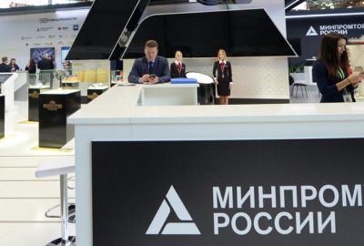 В декабре 2022г в Минпромторге России проведен конкурс по определению органа по аккредитации в сфере ГОЗ